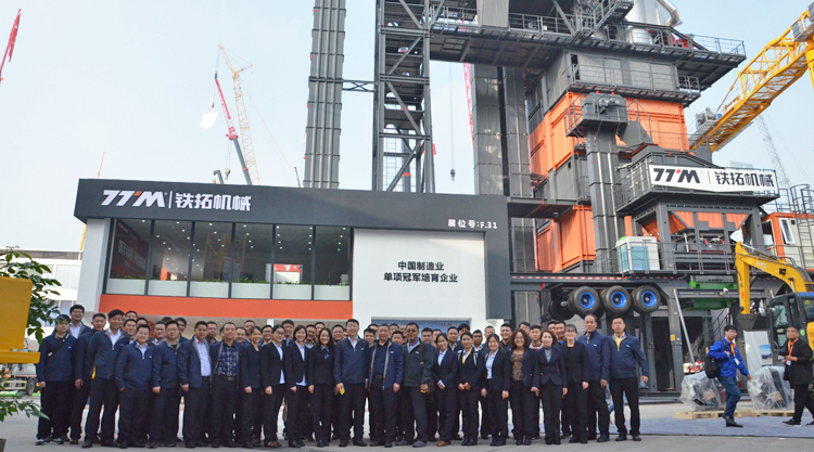 鐵拓機械BAUMA CHINA 2018 ：一支非?？煽康暮笄诒Ｕ蠄F隊